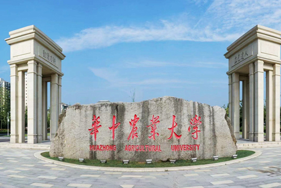 湖北省武汉市华中农业大学